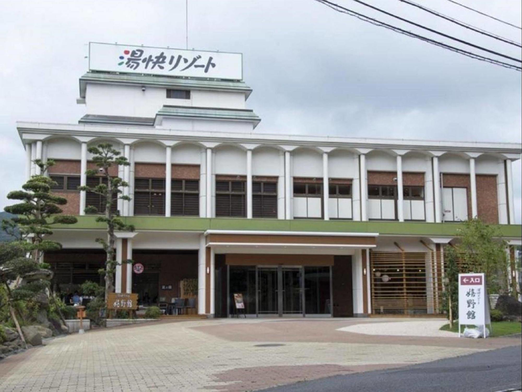 Ooedo Onsen Monogatari Ureshinokan Zewnętrze zdjęcie
